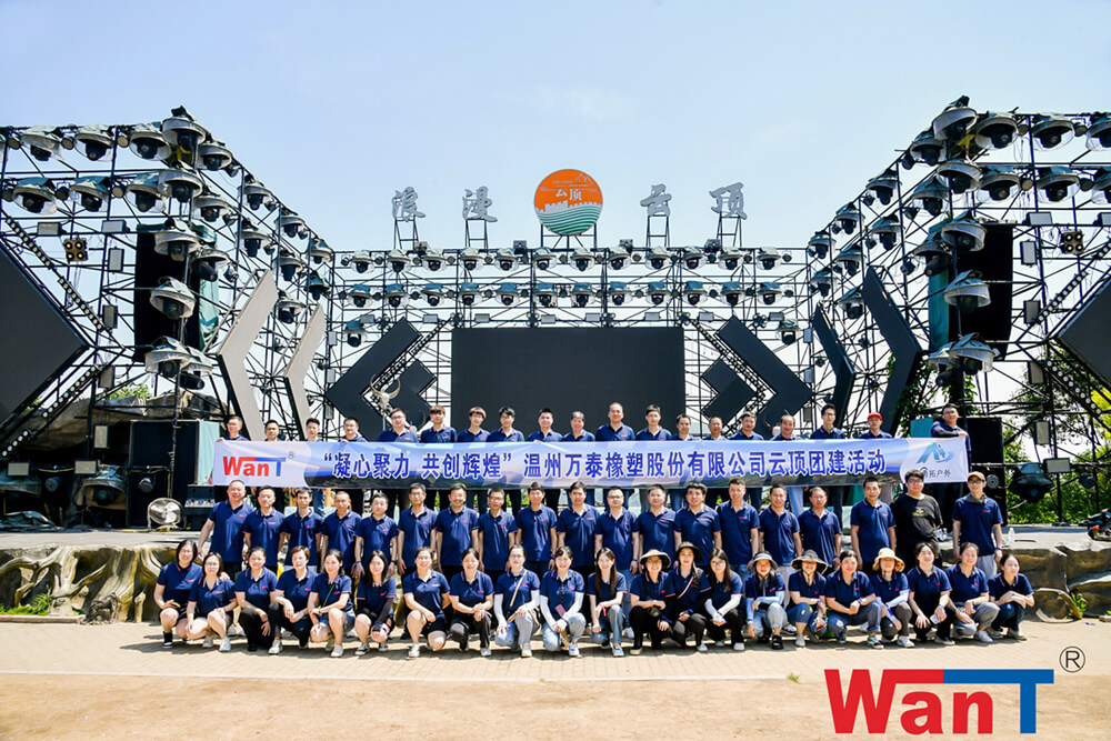 万泰橡塑2023团建-全员合影