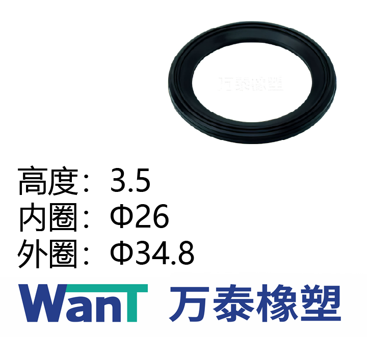 QH-011