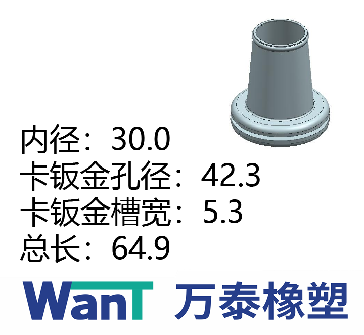 83A0132
