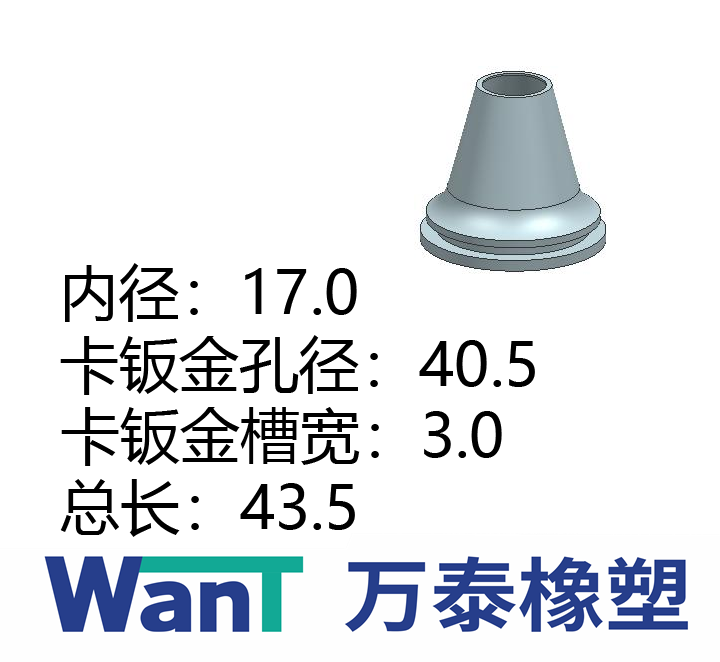 DJL8115