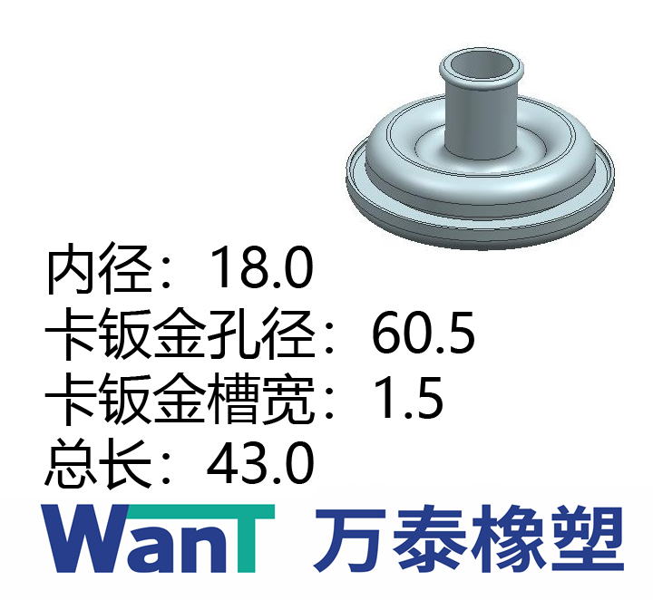 SC6350-3724015-01